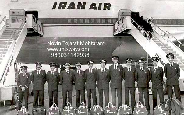 هواپیمایی ملی ایران هما